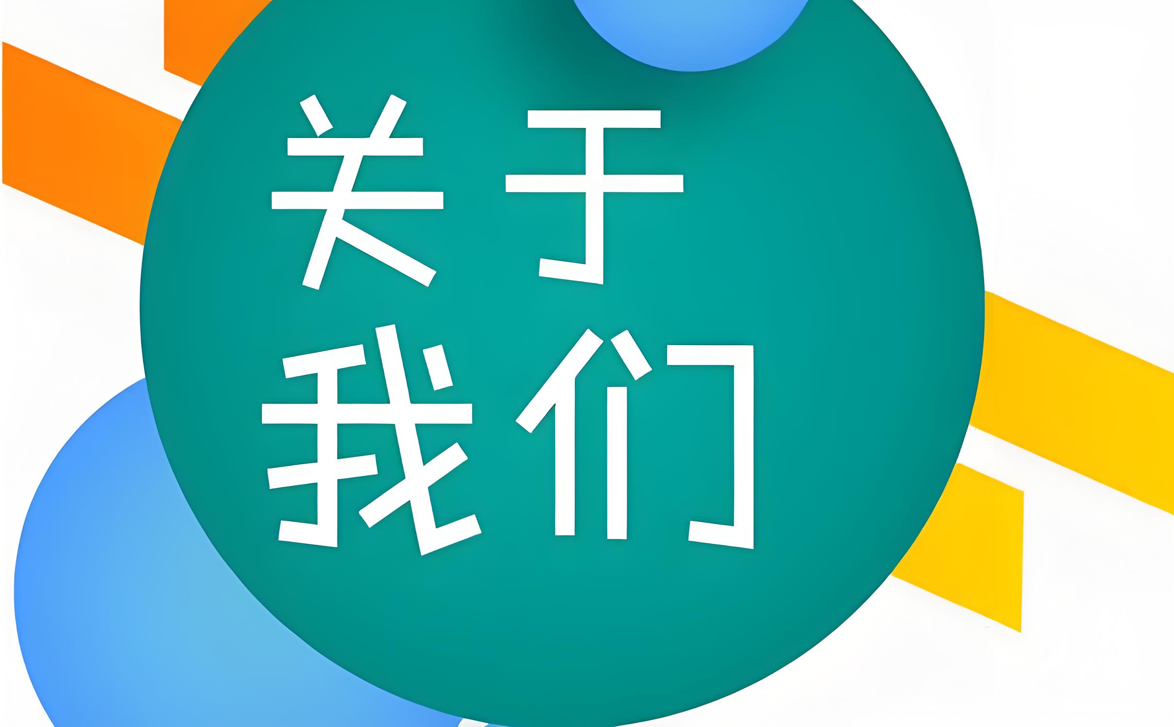 帝一会计