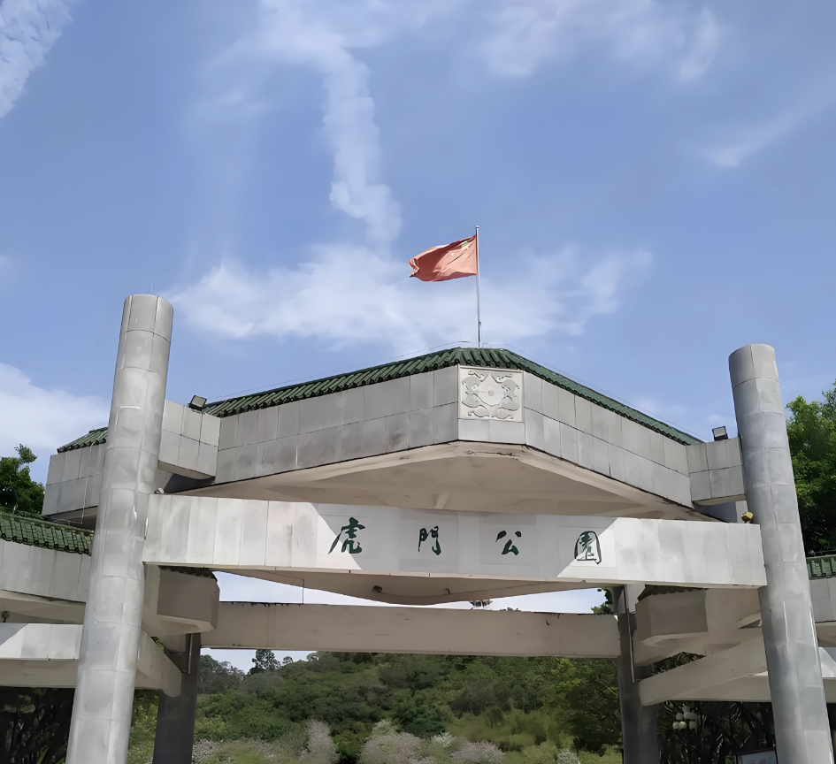 东莞虎门注册公司