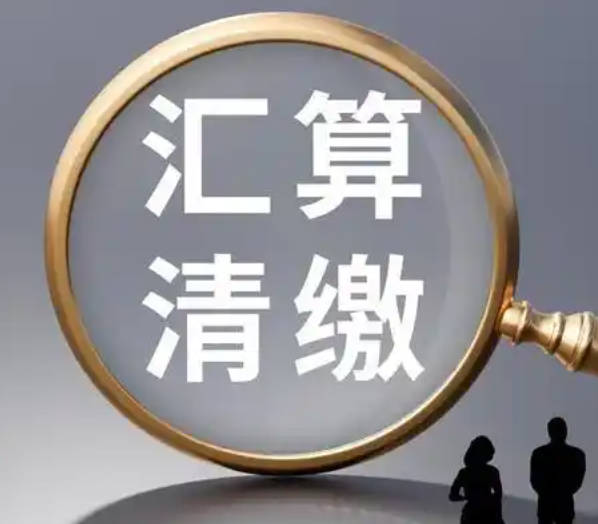 今年汇算新推出了哪些优化服务举措？