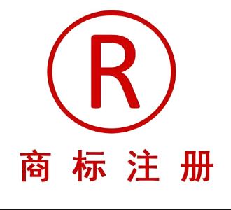 个人如何注册商标？步骤详解及费用解析！