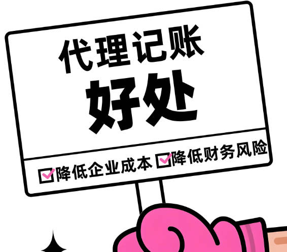 小公司可以自己做账报税吗?了解企业账务处理的正确方式