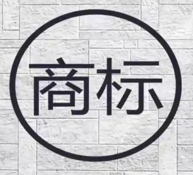 商标注册申请需要什么材料？一文帮你轻松搞定！